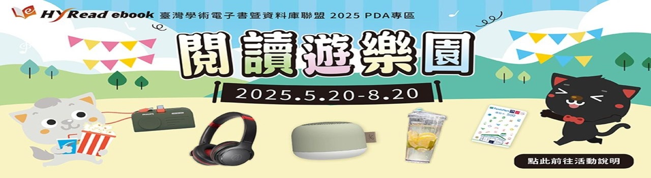 20250521