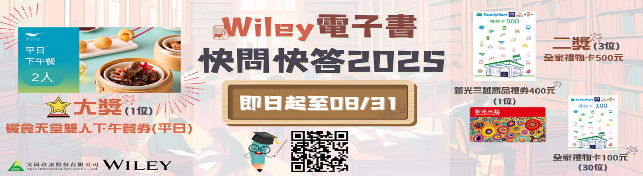 20250520