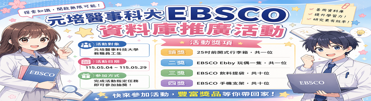 ebsco